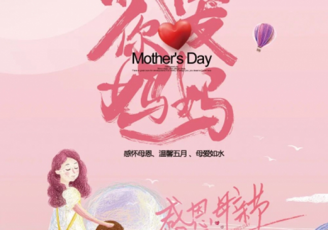 這個(gè)母親節(jié)送什么禮物，推薦幾款適合媽媽的鞋子