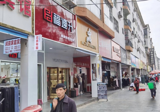 賀：福連升休閑鞋品牌湖南懷化辰溪縣步行街店正式開業(yè)！