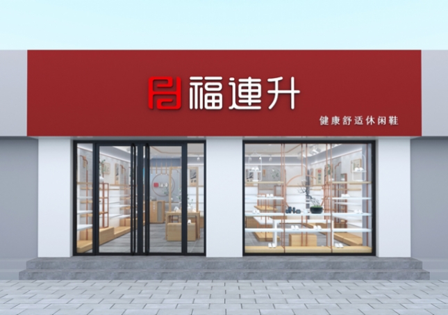  鞋店裝修效果圖