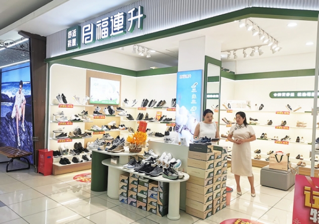 賀：福連升休閑鞋江蘇宿遷新店開業(yè)！