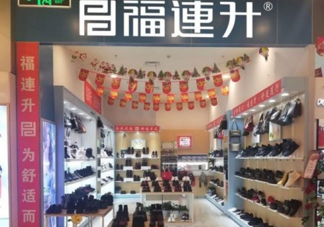 賀：福連升老北京布鞋湖北黃石新開(kāi)一店！