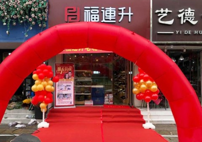 賀：福連升休閑鞋品牌山東德州德城區(qū)專賣店正式開業(yè)！