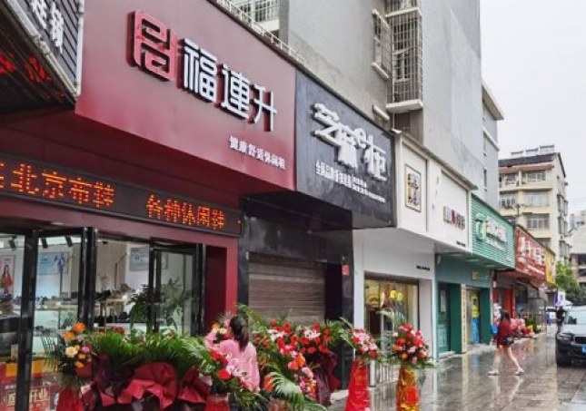 賀：福連升休閑鞋品牌湖南常德鼎城區(qū)雙譚店正式開業(yè)！