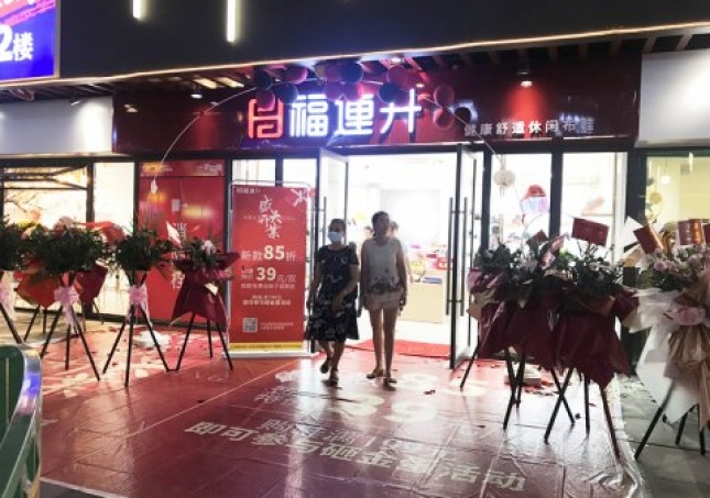 賀：福連升休閑鞋品牌廣西賀州八步區(qū)新旺角店正式開業(yè)！