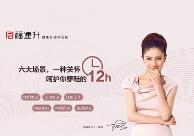 舒適布鞋，合腳健康