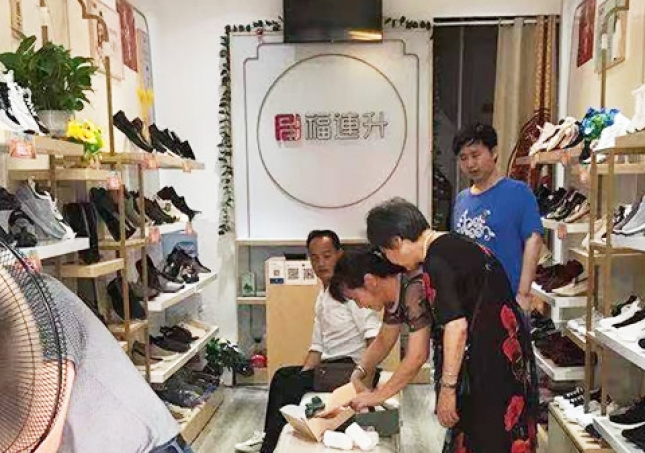 賀：湖南長沙天心區(qū)福連升北京布鞋休閑鞋專賣店正式開業(yè)！